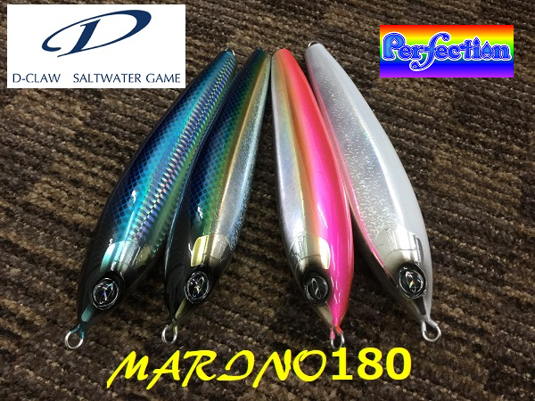 ☆【D-CLAW】マリノ１８０入荷☆ - Perfection